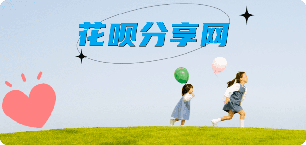 安阳2025信用卡秒套平台!取线商家推荐三大招靠谱